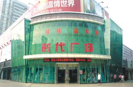 PA旗舰厅广场